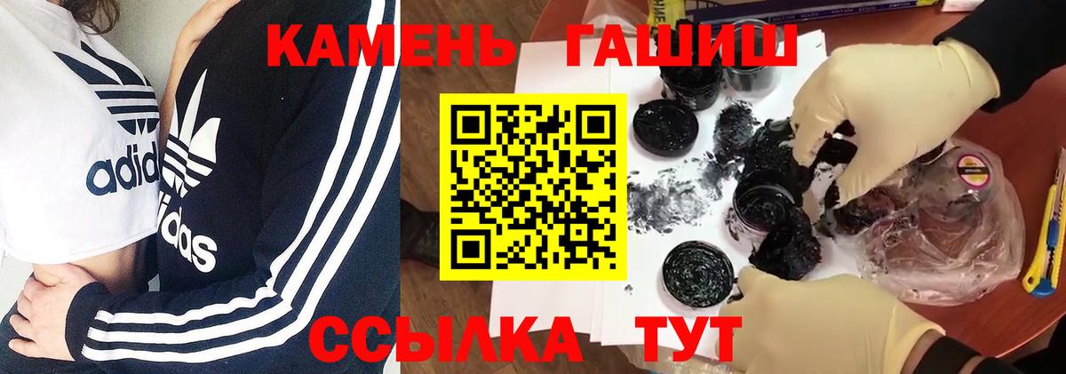 ГАШИШ  Вход с VPN  Набережные Челны  ГАШ ice o lator  ГАШ индика сатива 
