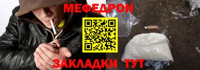 альфа пвп Тверь
