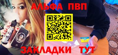 a pvp Татарск