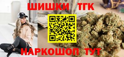 каннабис Тара