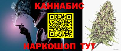 каннабис Тара