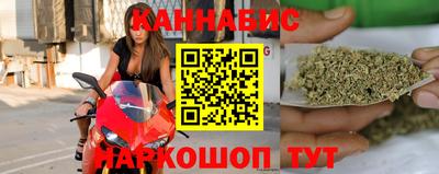 каннабис Тара