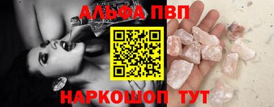 a pvp Татарск