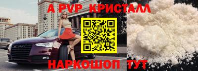 a pvp Татарск