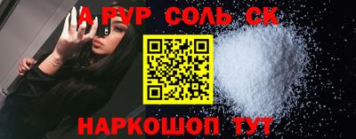 a pvp Татарск