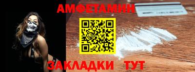 альфа пвп Тверь
