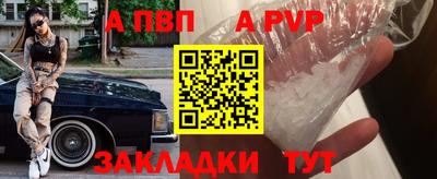 a pvp Татарск
