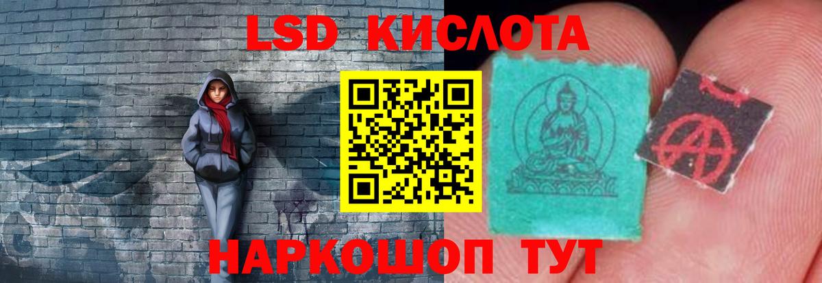 ЛСД экстази ecstasy Набережные Челны