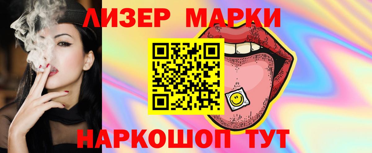 Набережные Челны  Лсд 25 экстази ecstasy  Вход с VPN 