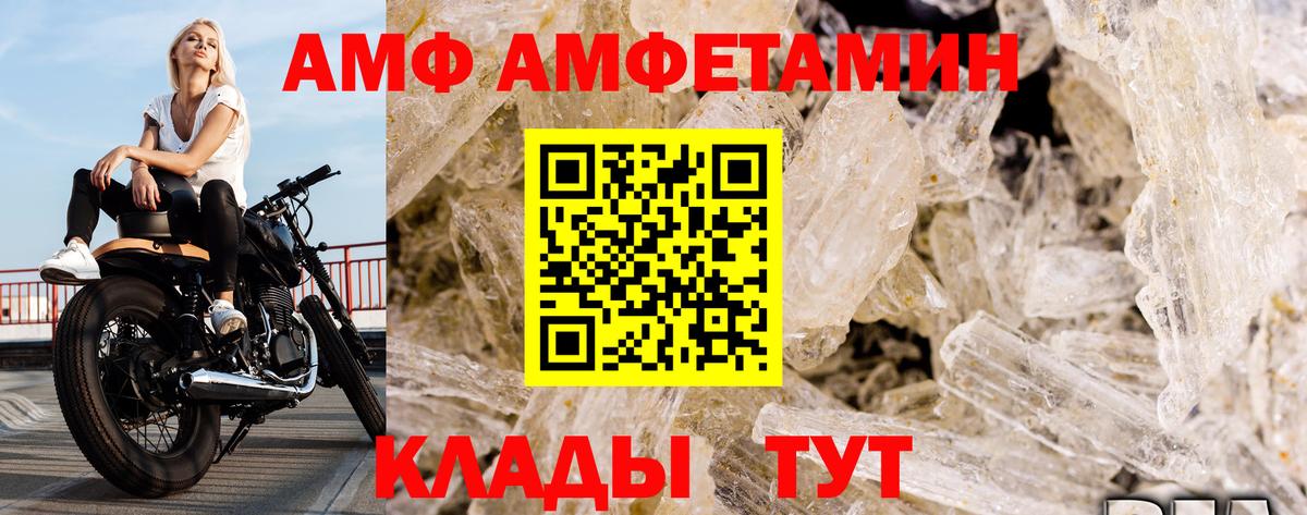 Набережные Челны  Метамфетамин винт  Метамфетамин  Вход с VPN  Метамфетамин винт 
