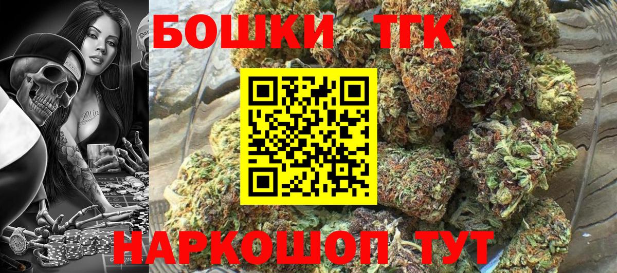 Конопля AK-47  Шишки марихуана план  МАРИХУАНА LSD WEED  Конопля семена  Набережные Челны  Вход с VPN 